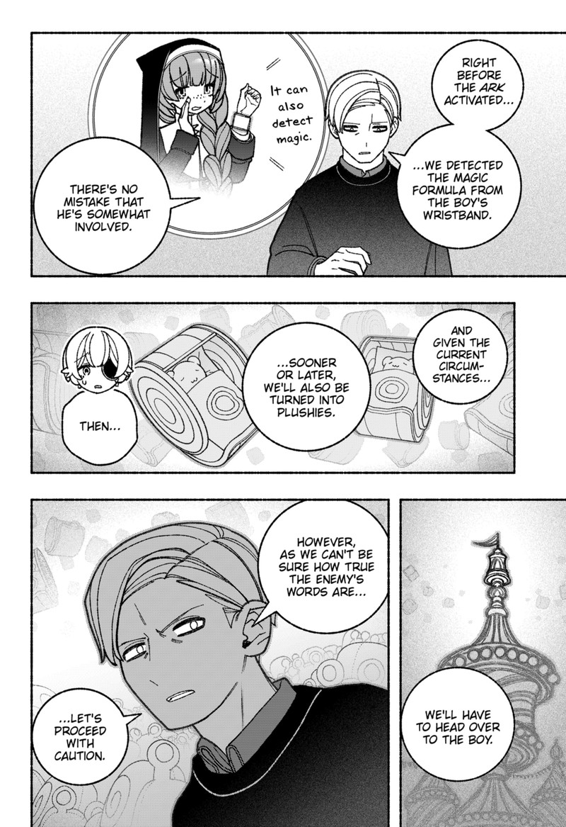 Make The Exorcist Fall In Love 70 8