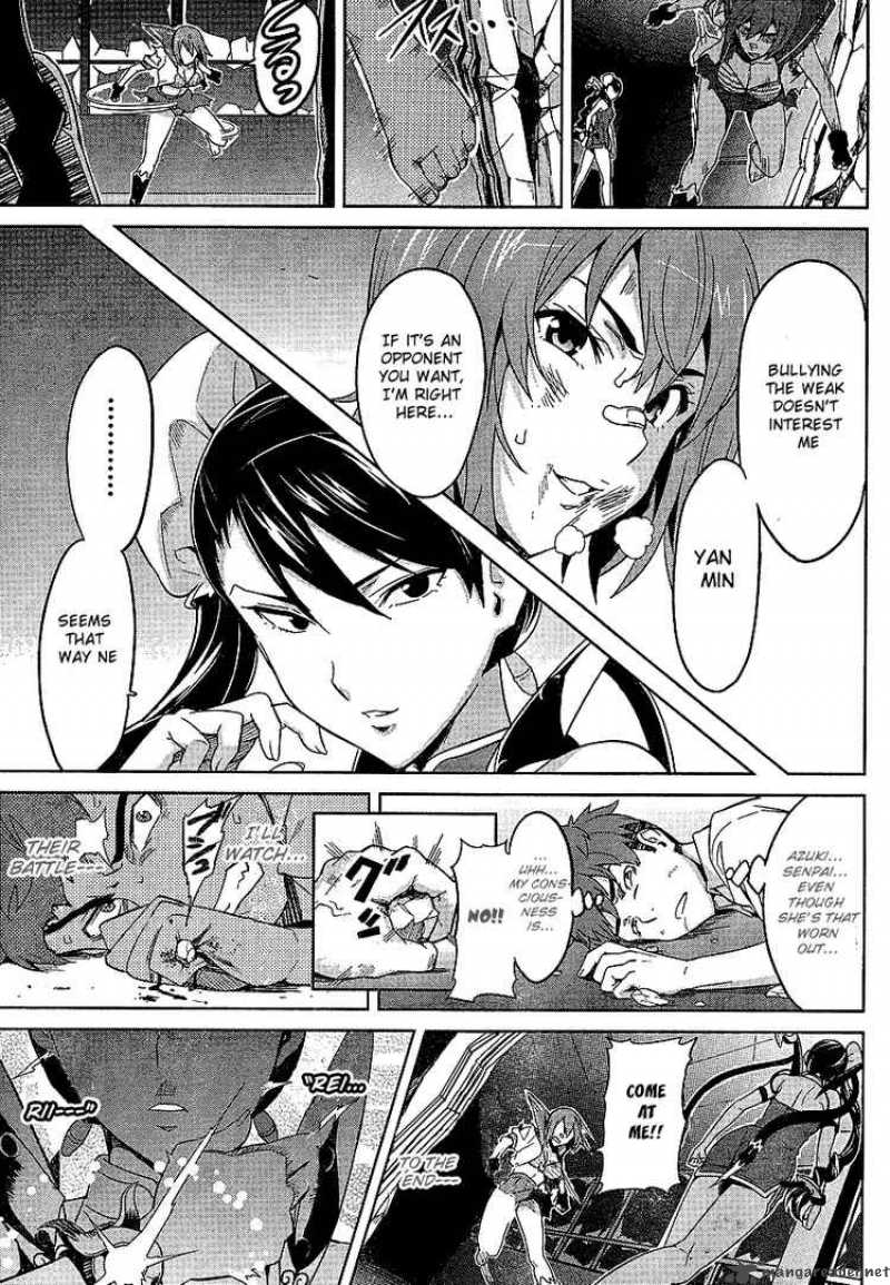 Maken Ki 17 19