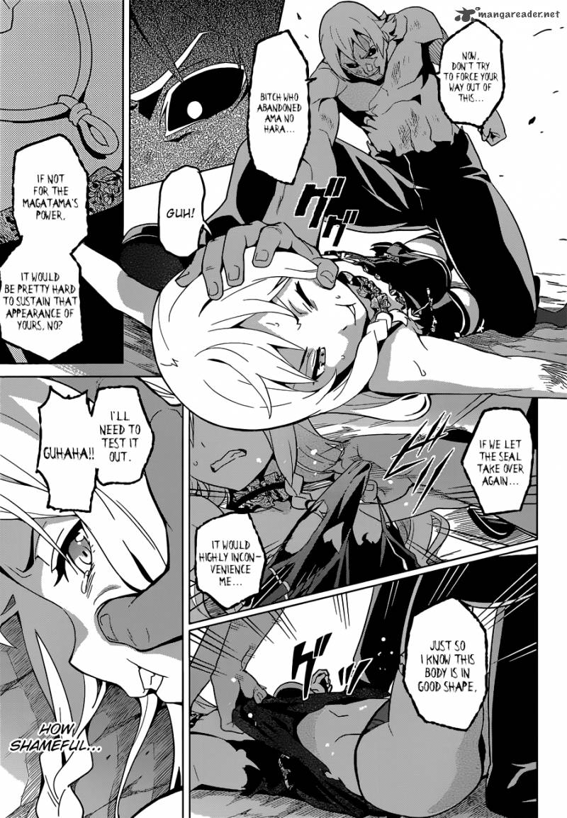 Maken Ki 55 18