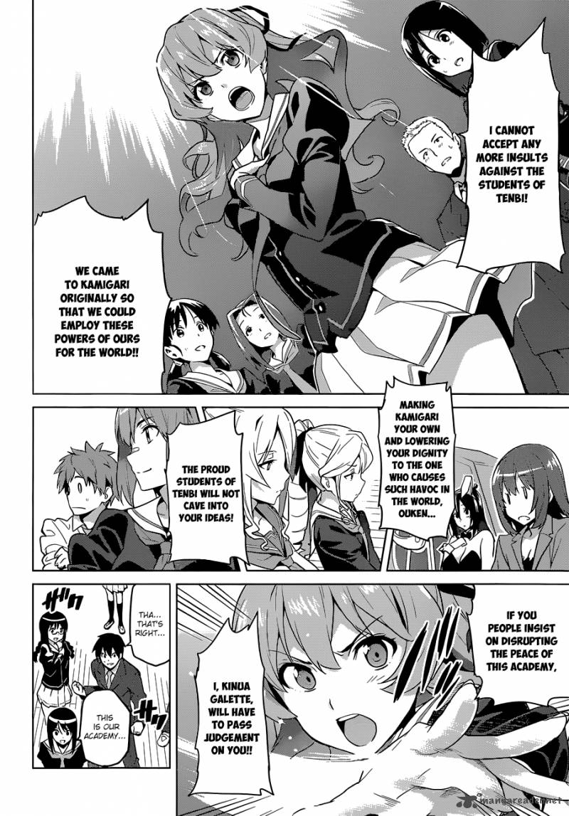 Maken Ki 66 6