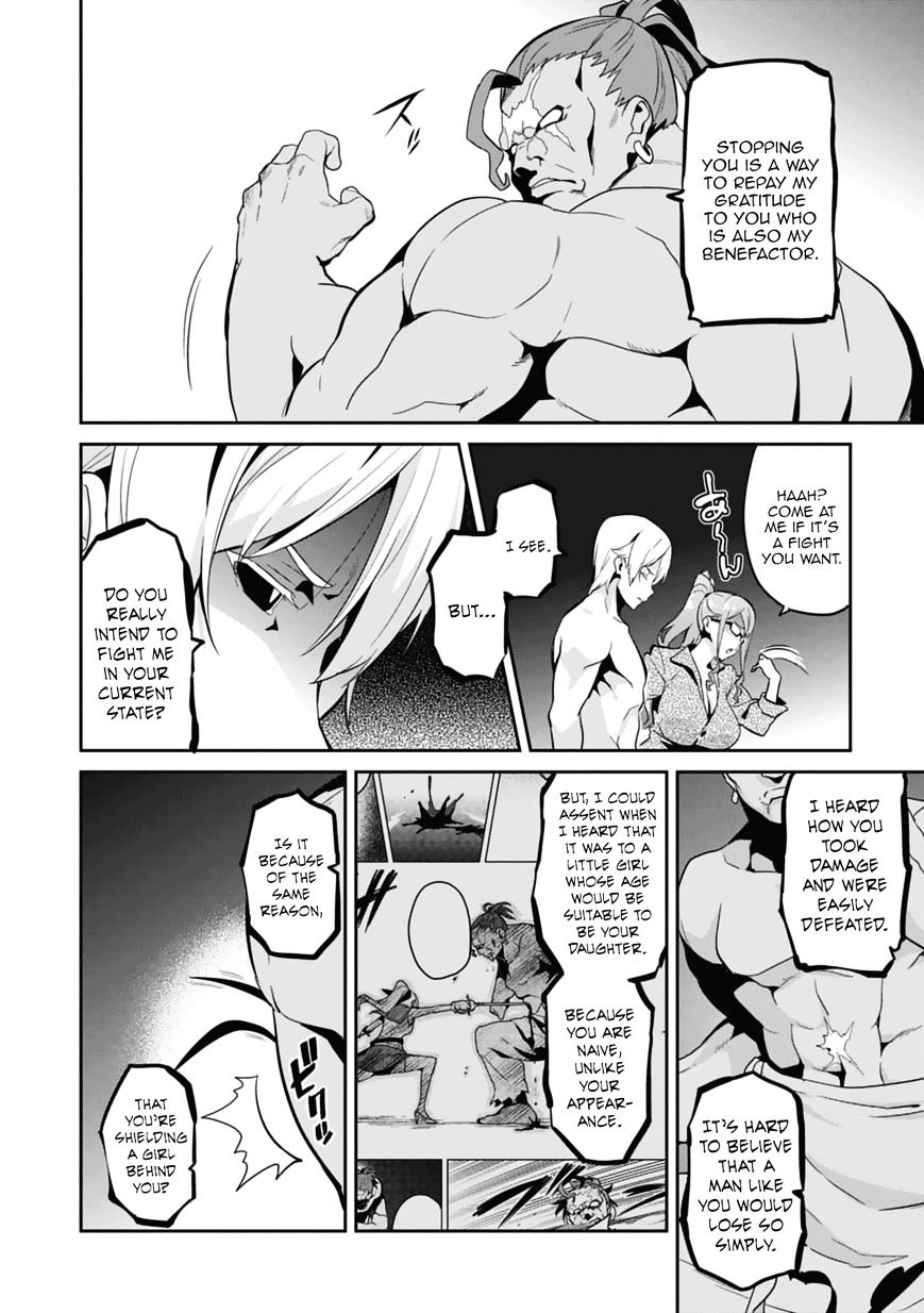 Maken Ki 80 16