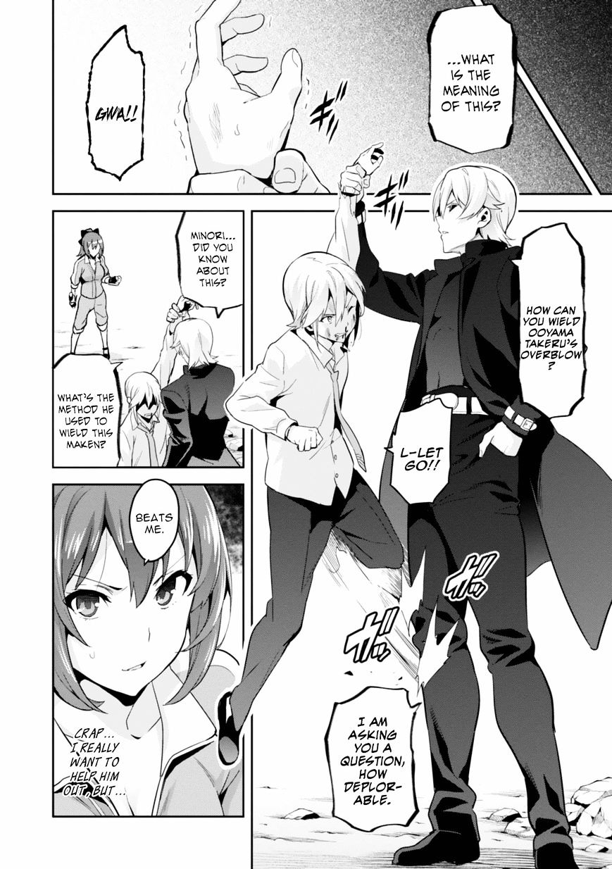 Maken Ki 83 19