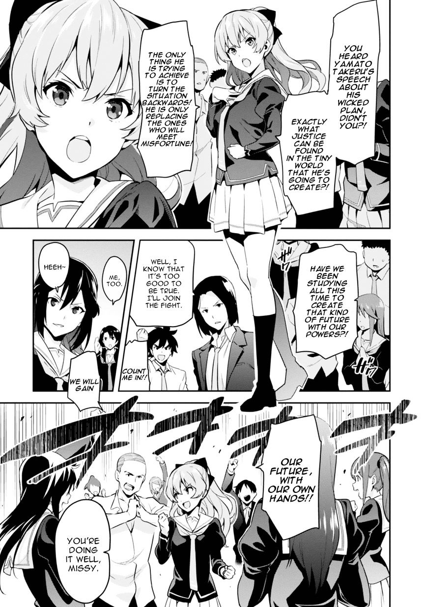 Maken Ki 84 14