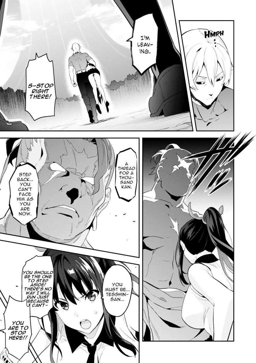 Maken Ki 87 5