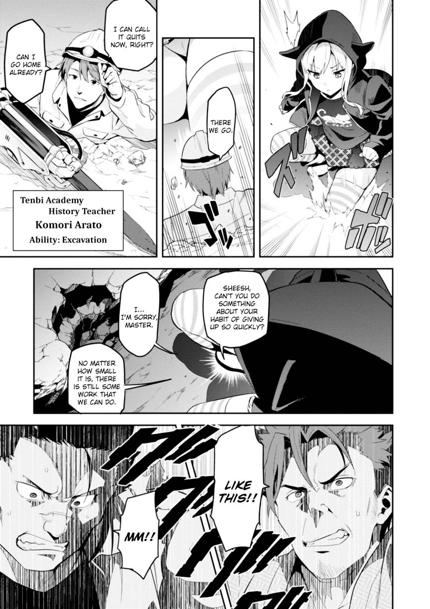 Maken Ki 93 11