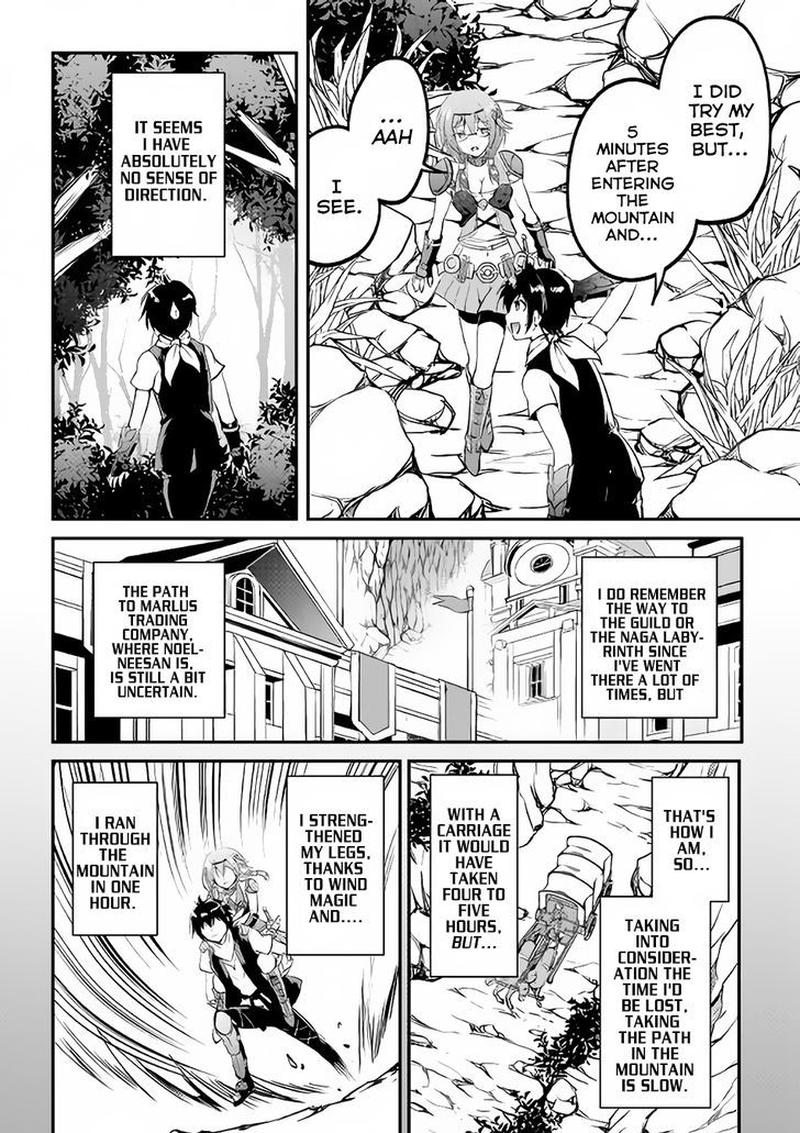 Maken No Daydreamer 16 6