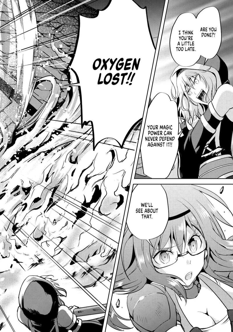 Maken No Daydreamer 52 18