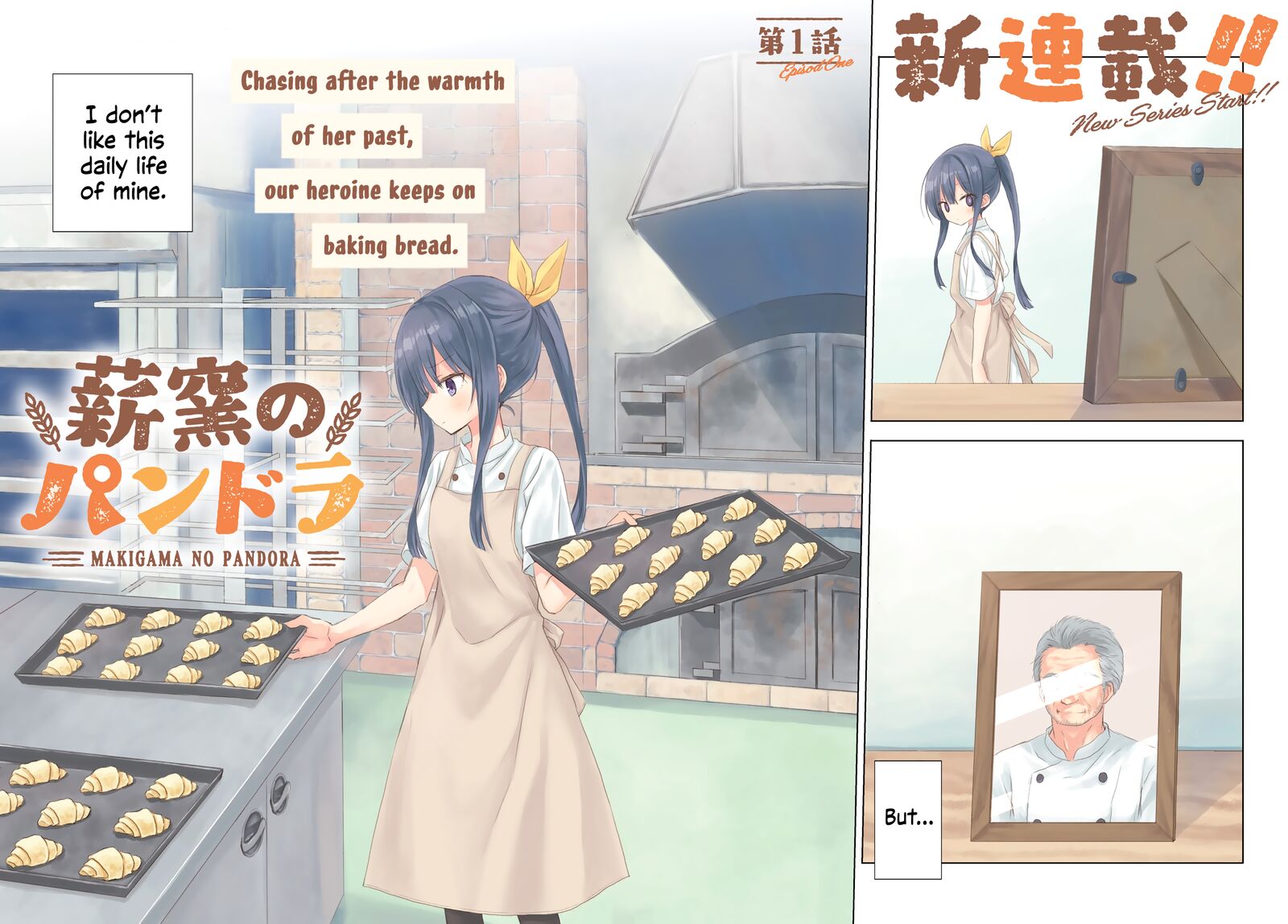 Makigama No Pandora 1 2