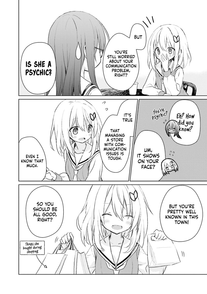 Makigama No Pandora 3 16