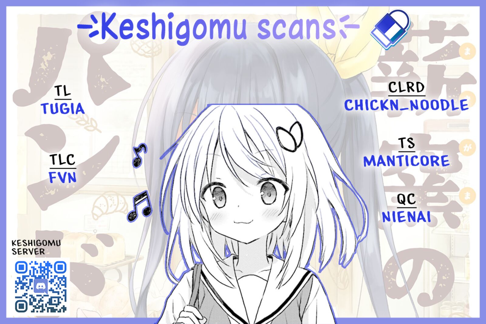 Makigama No Pandora 3 21