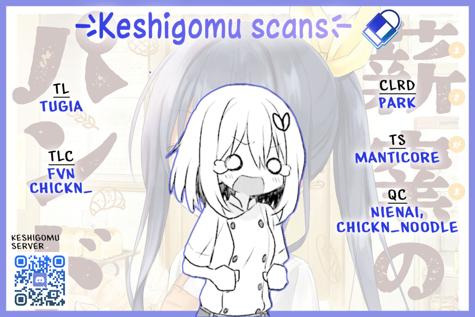 Makigama No Pandora 7 25