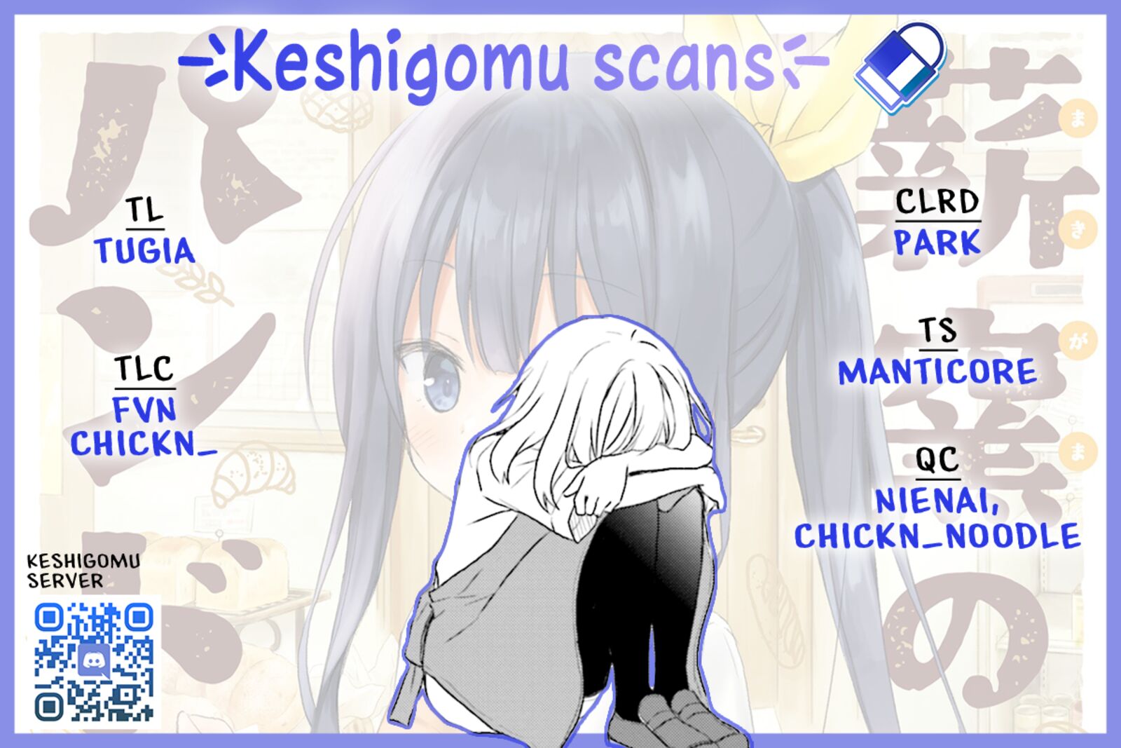 Makigama No Pandora 8 25