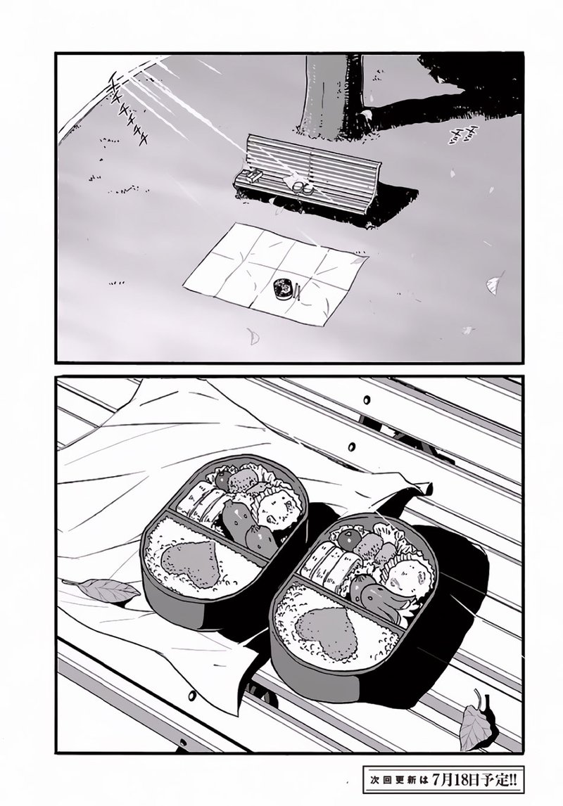 Makikomarete Isekai Teni Suru Yatsu Wa Taitei Cheat 1 24