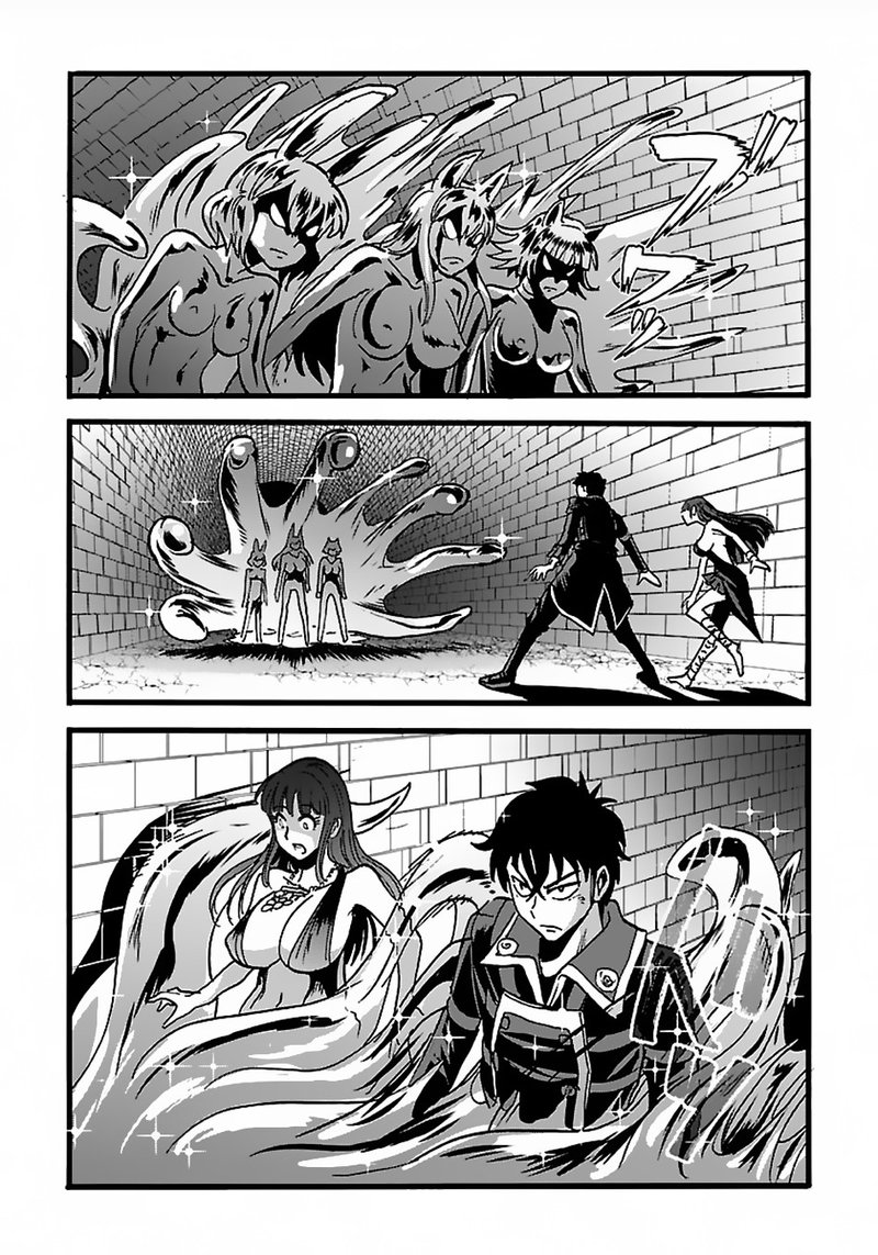 Makikomarete Isekai Teni Suru Yatsu Wa Taitei Cheat 20b 10