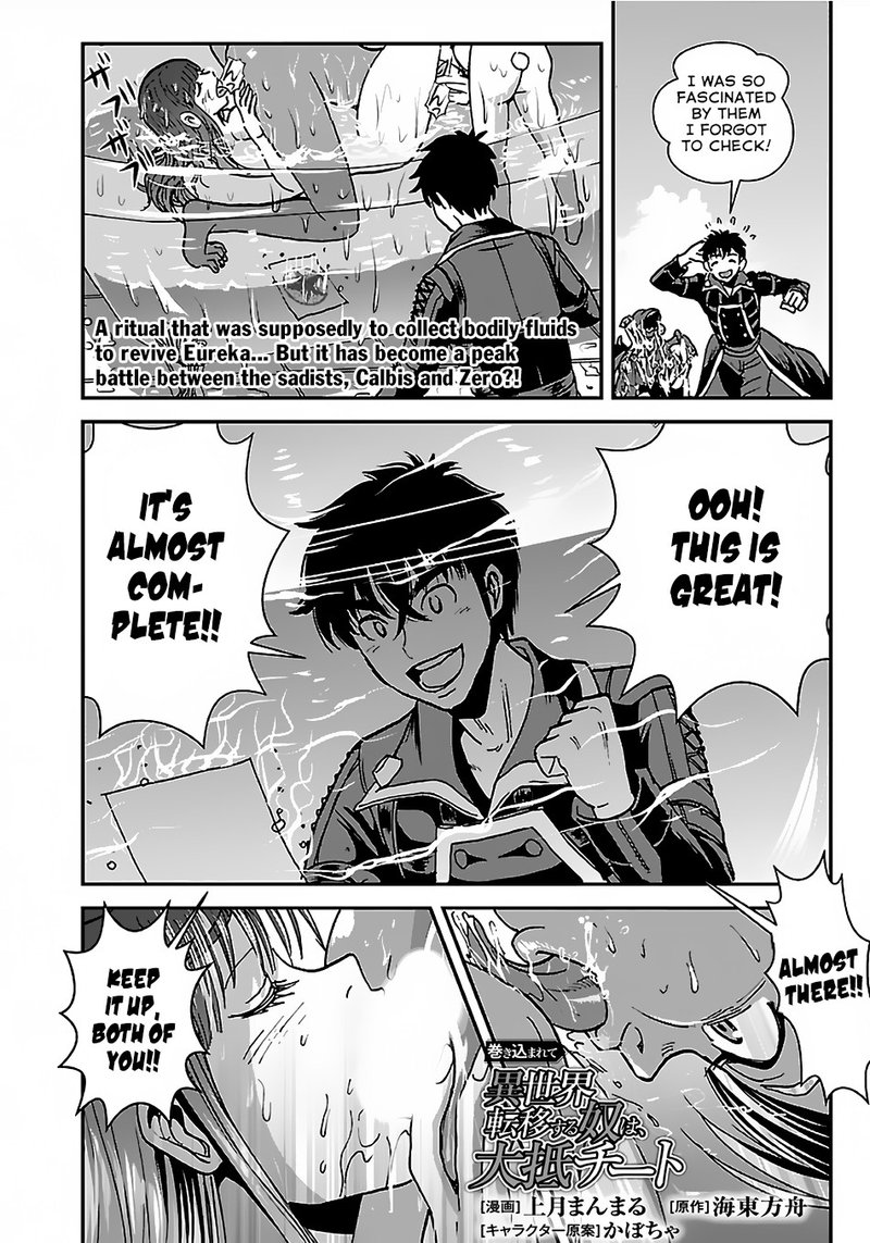 Makikomarete Isekai Teni Suru Yatsu Wa Taitei Cheat 29b 1