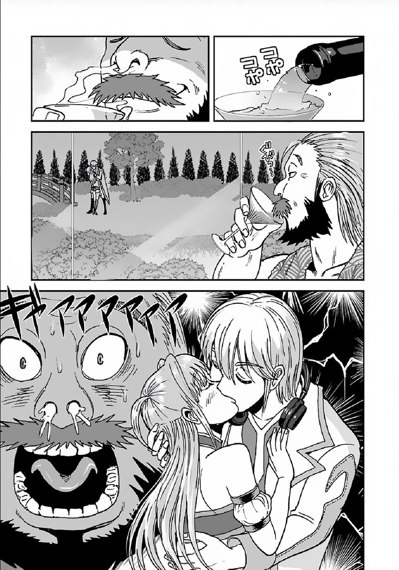 Makikomarete Isekai Teni Suru Yatsu Wa Taitei Cheat 30 15