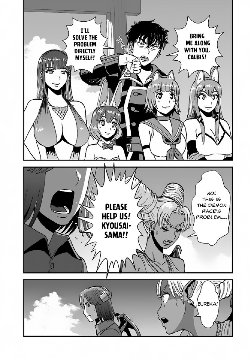 Makikomarete Isekai Teni Suru Yatsu Wa Taitei Cheat 37 14