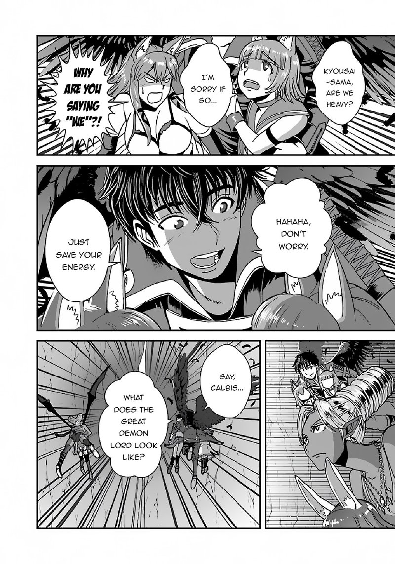 Makikomarete Isekai Teni Suru Yatsu Wa Taitei Cheat 38b 3