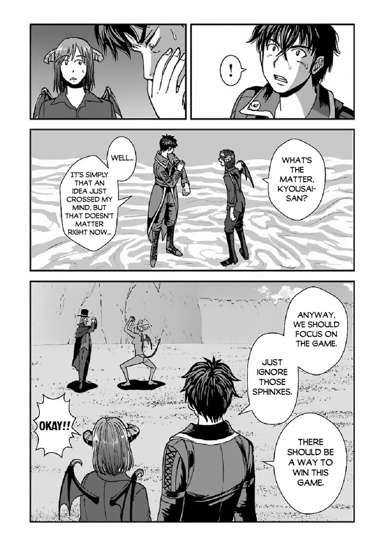 Makikomarete Isekai Teni Suru Yatsu Wa Taitei Cheat 39a 19