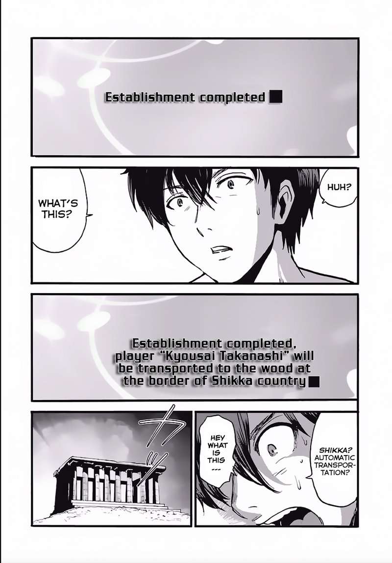 Makikomarete Isekai Teni Suru Yatsu Wa Taitei Cheat 4 5
