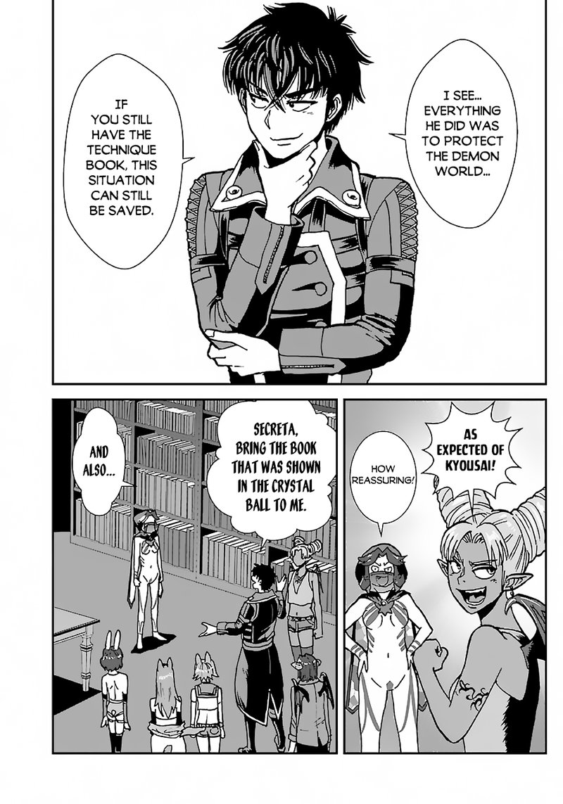 Makikomarete Isekai Teni Suru Yatsu Wa Taitei Cheat 42 23