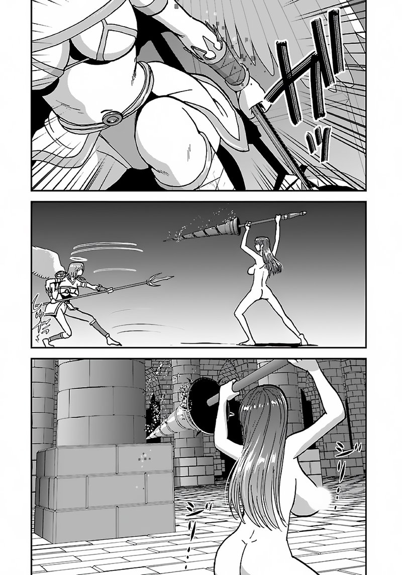 Makikomarete Isekai Teni Suru Yatsu Wa Taitei Cheat 42 6