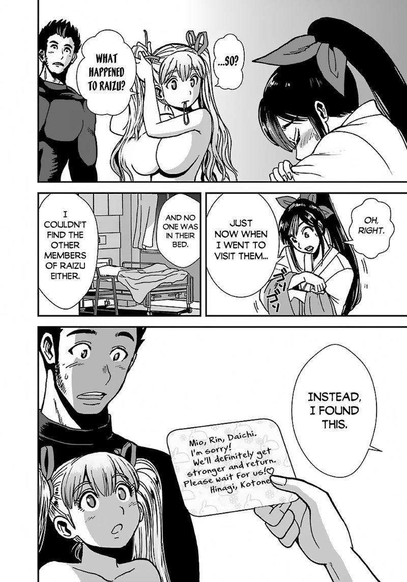 Makikomarete Isekai Teni Suru Yatsu Wa Taitei Cheat 43c 10