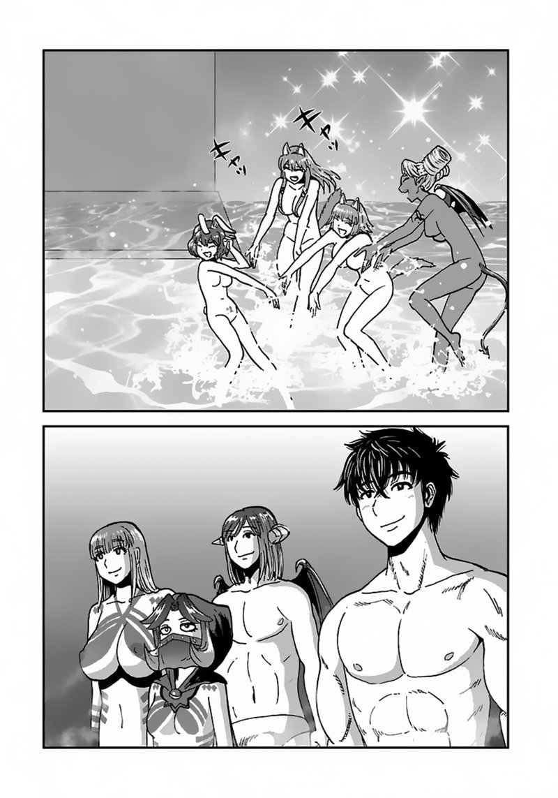 Makikomarete Isekai Teni Suru Yatsu Wa Taitei Cheat 45 14