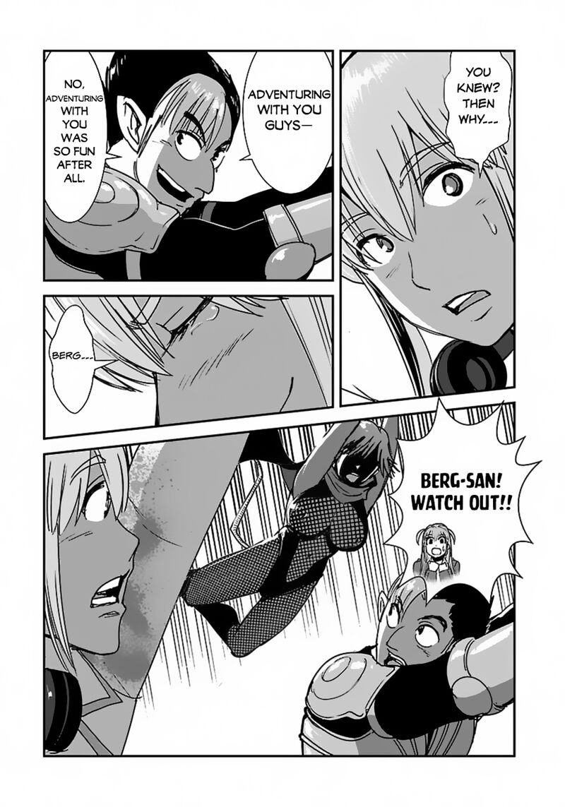 Makikomarete Isekai Teni Suru Yatsu Wa Taitei Cheat 56a 12