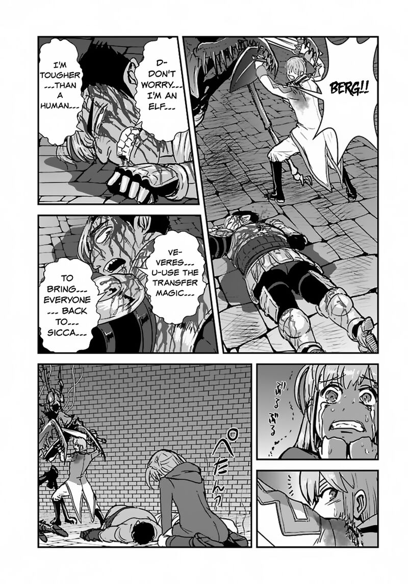 Makikomarete Isekai Teni Suru Yatsu Wa Taitei Cheat 56b 12