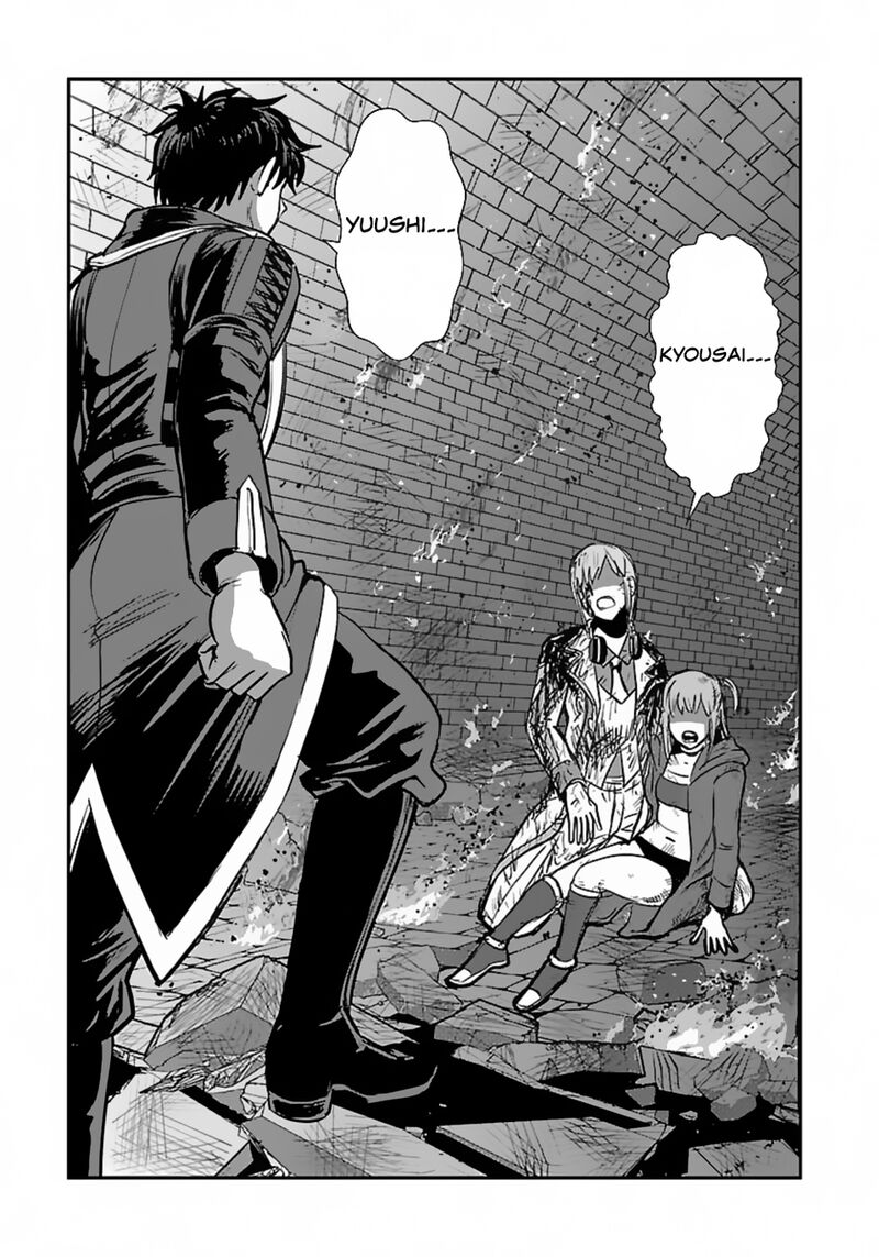 Makikomarete Isekai Teni Suru Yatsu Wa Taitei Cheat 56b 27