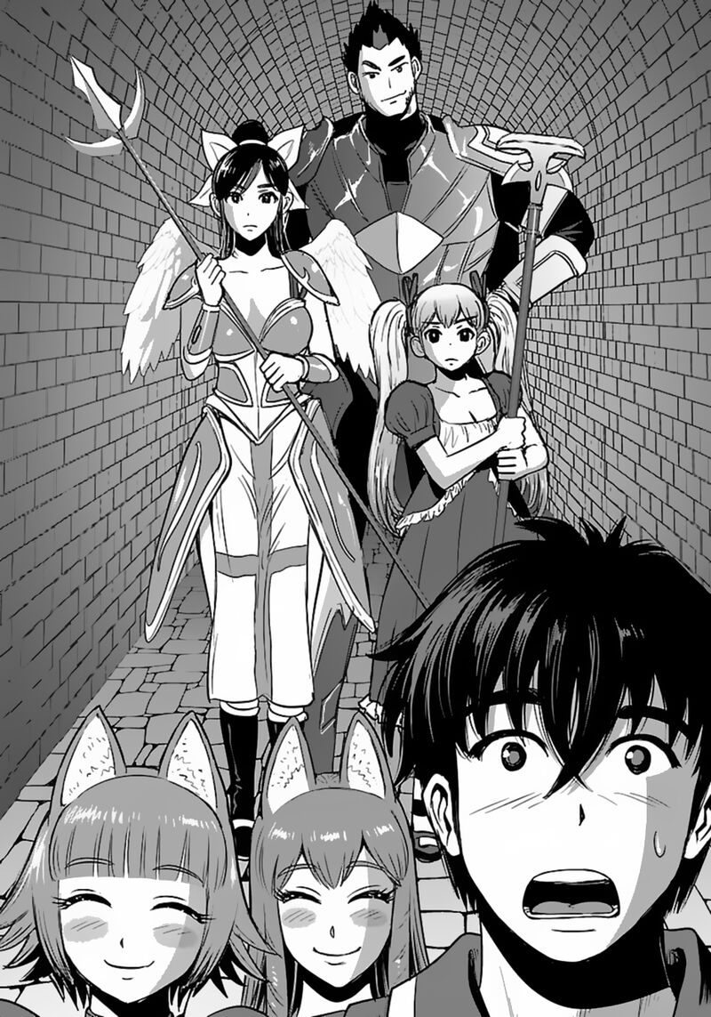 Makikomarete Isekai Teni Suru Yatsu Wa Taitei Cheat 57b 4