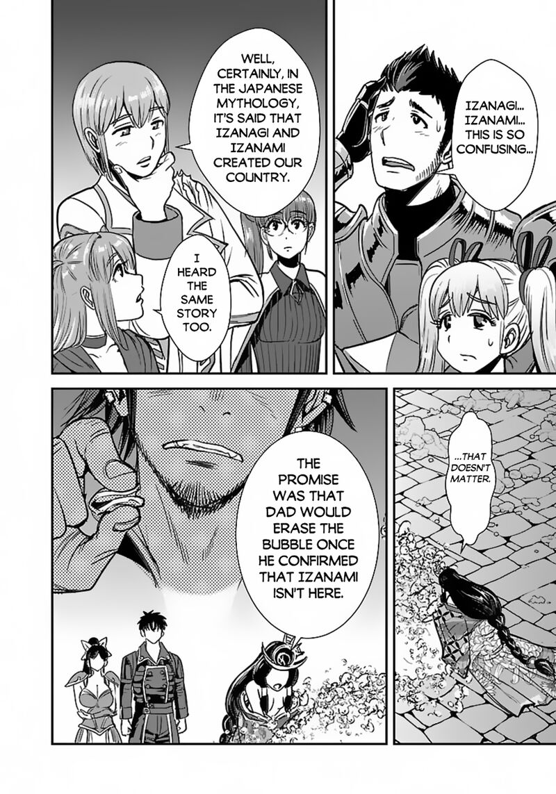 Makikomarete Isekai Teni Suru Yatsu Wa Taitei Cheat 58a 16