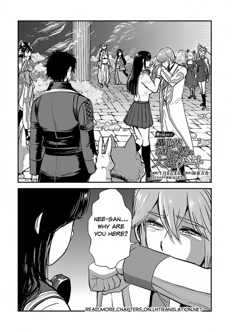Makikomarete Isekai Teni Suru Yatsu Wa Taitei Cheat 59a 1