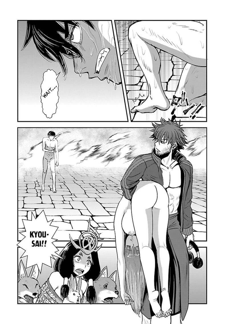 Makikomarete Isekai Teni Suru Yatsu Wa Taitei Cheat 60a 13