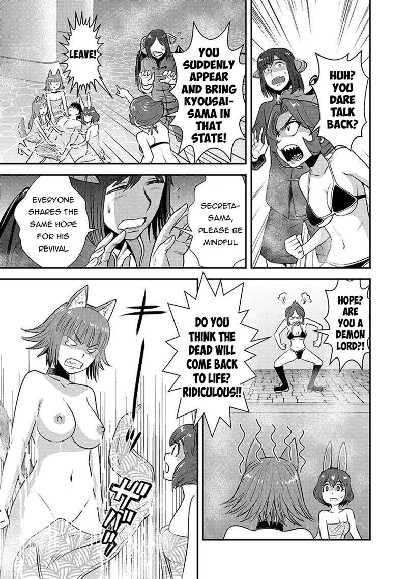 Makikomarete Isekai Teni Suru Yatsu Wa Taitei Cheat 62a 5