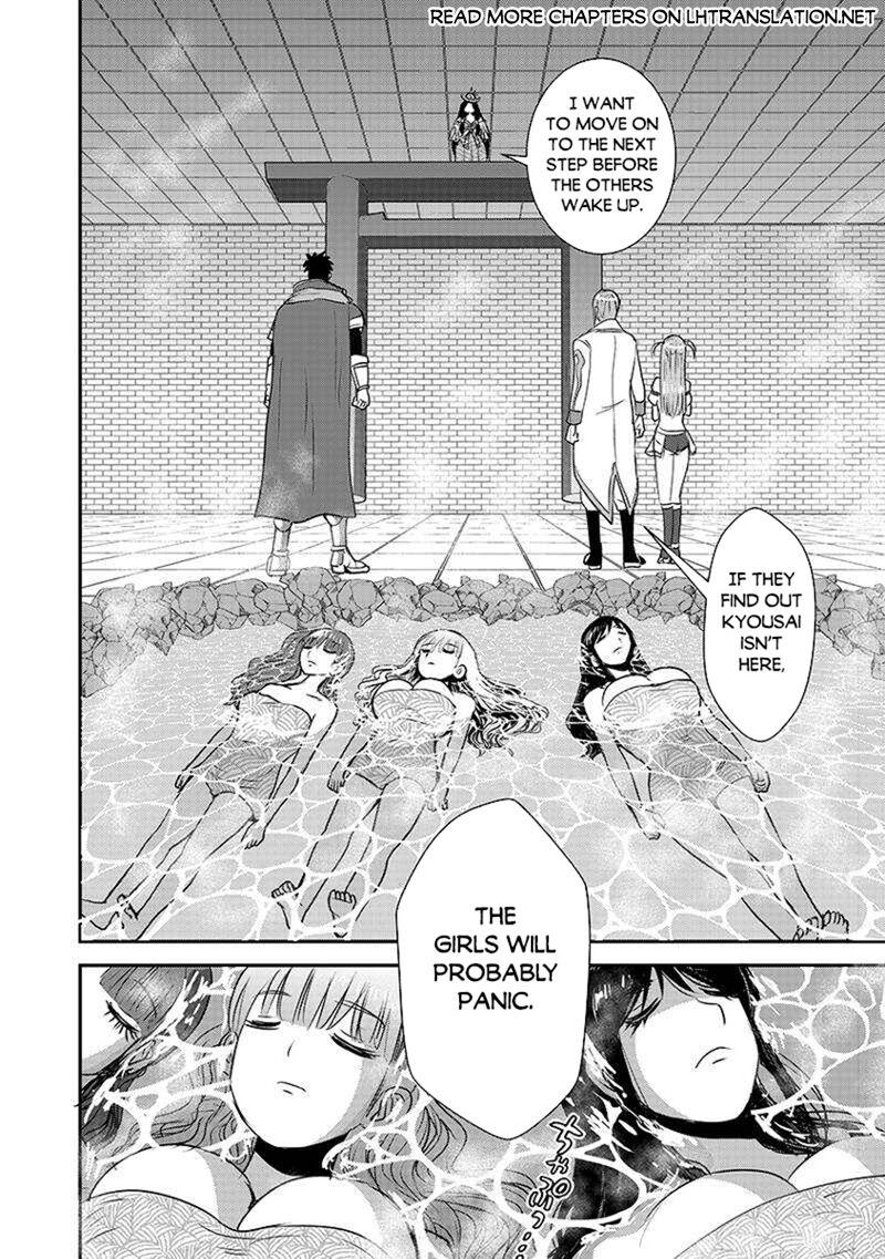 Makikomarete Isekai Teni Suru Yatsu Wa Taitei Cheat 62b 10