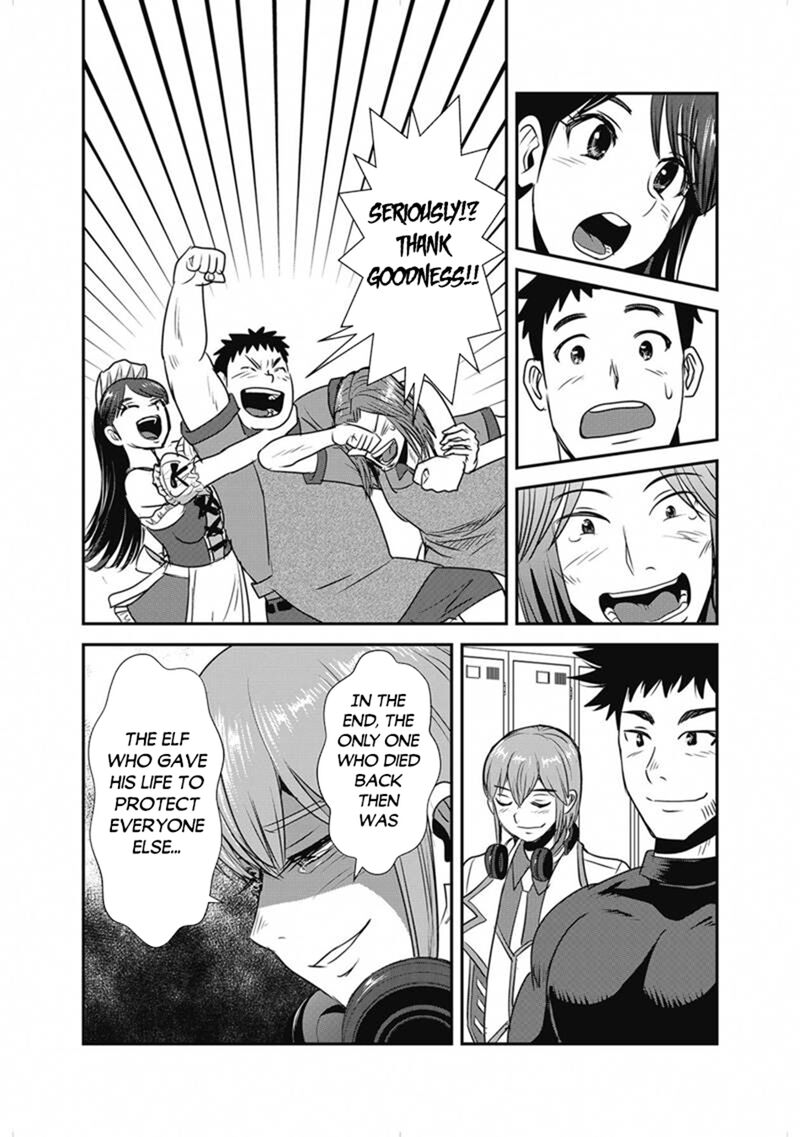 Makikomarete Isekai Teni Suru Yatsu Wa Taitei Cheat 66b 5