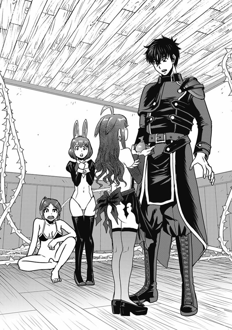 Makikomarete Isekai Teni Suru Yatsu Wa Taitei Cheat 68 1