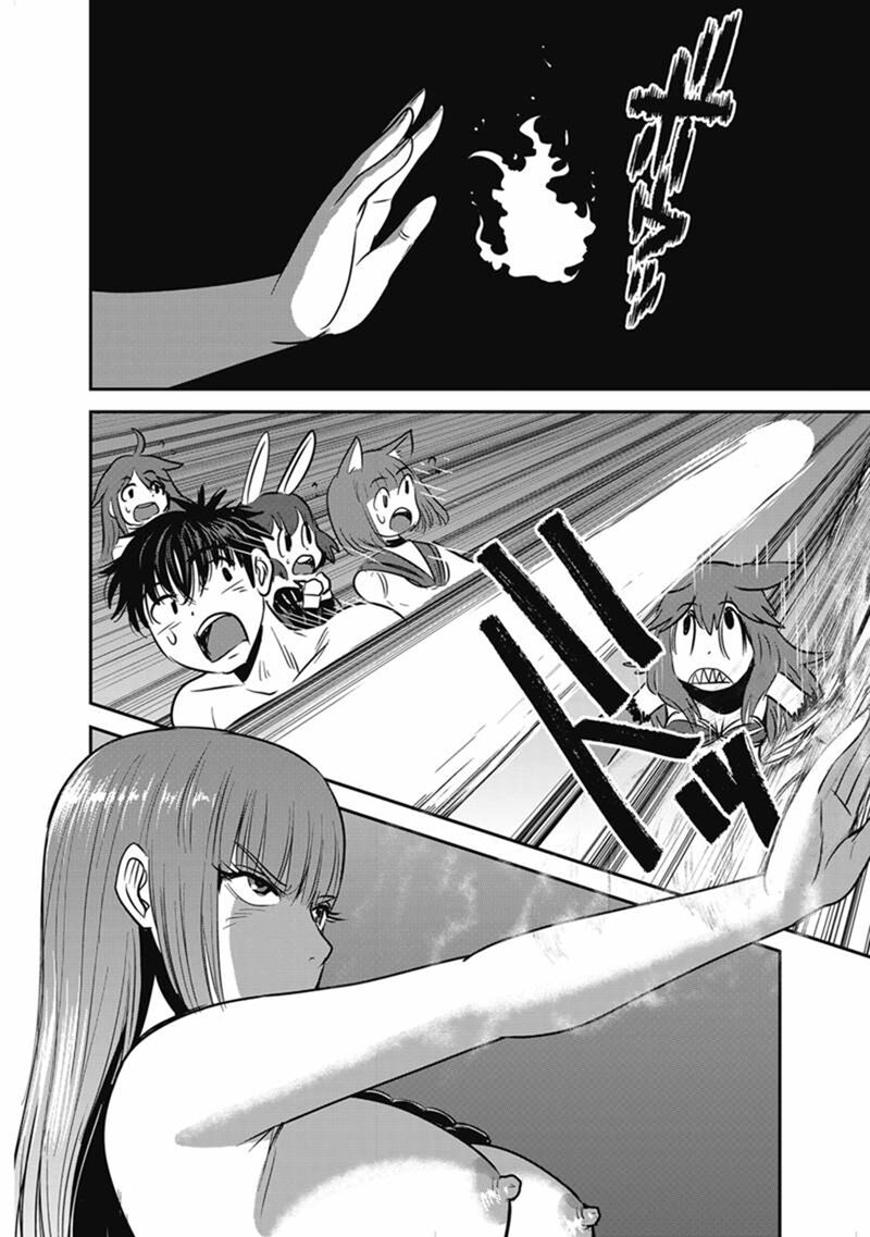 Makikomarete Isekai Teni Suru Yatsu Wa Taitei Cheat 68 36