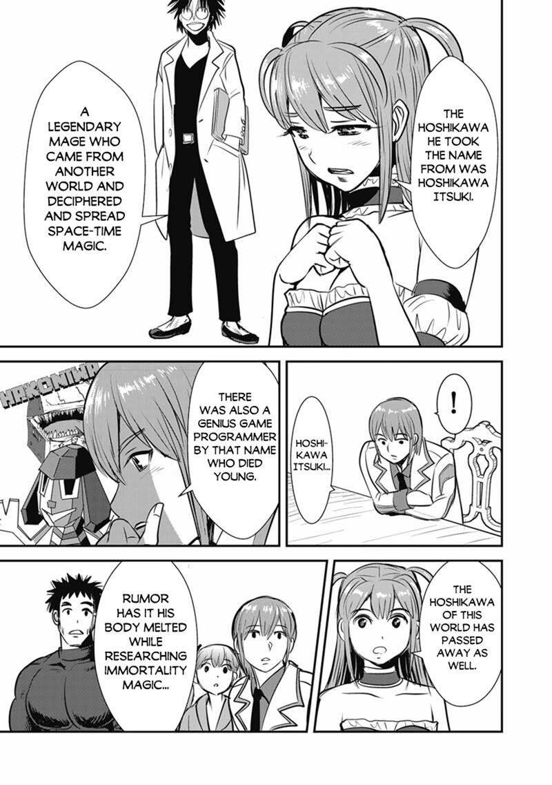 Makikomarete Isekai Teni Suru Yatsu Wa Taitei Cheat 69b 18