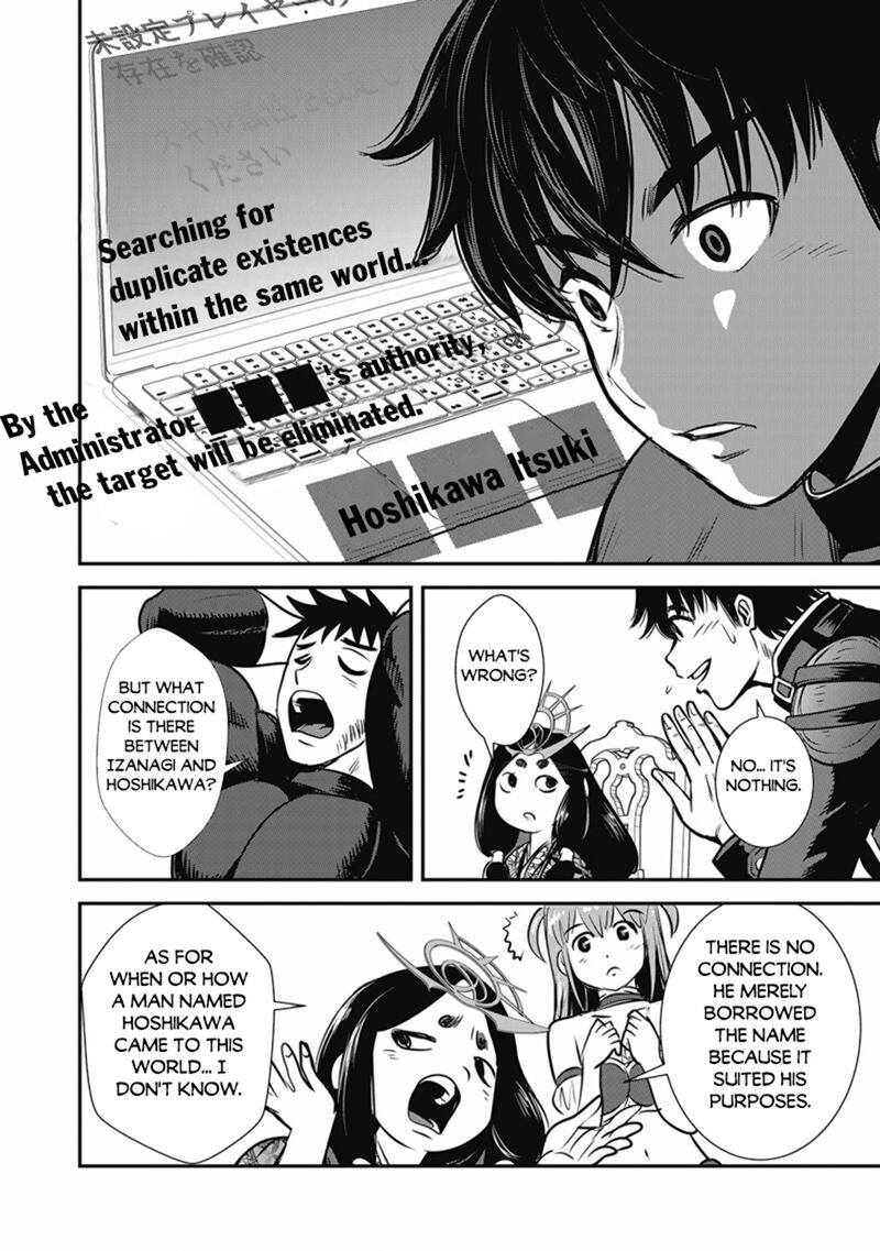 Makikomarete Isekai Teni Suru Yatsu Wa Taitei Cheat 69b 19