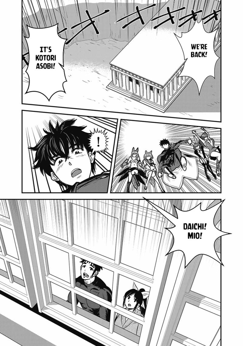 Makikomarete Isekai Teni Suru Yatsu Wa Taitei Cheat 69b 2