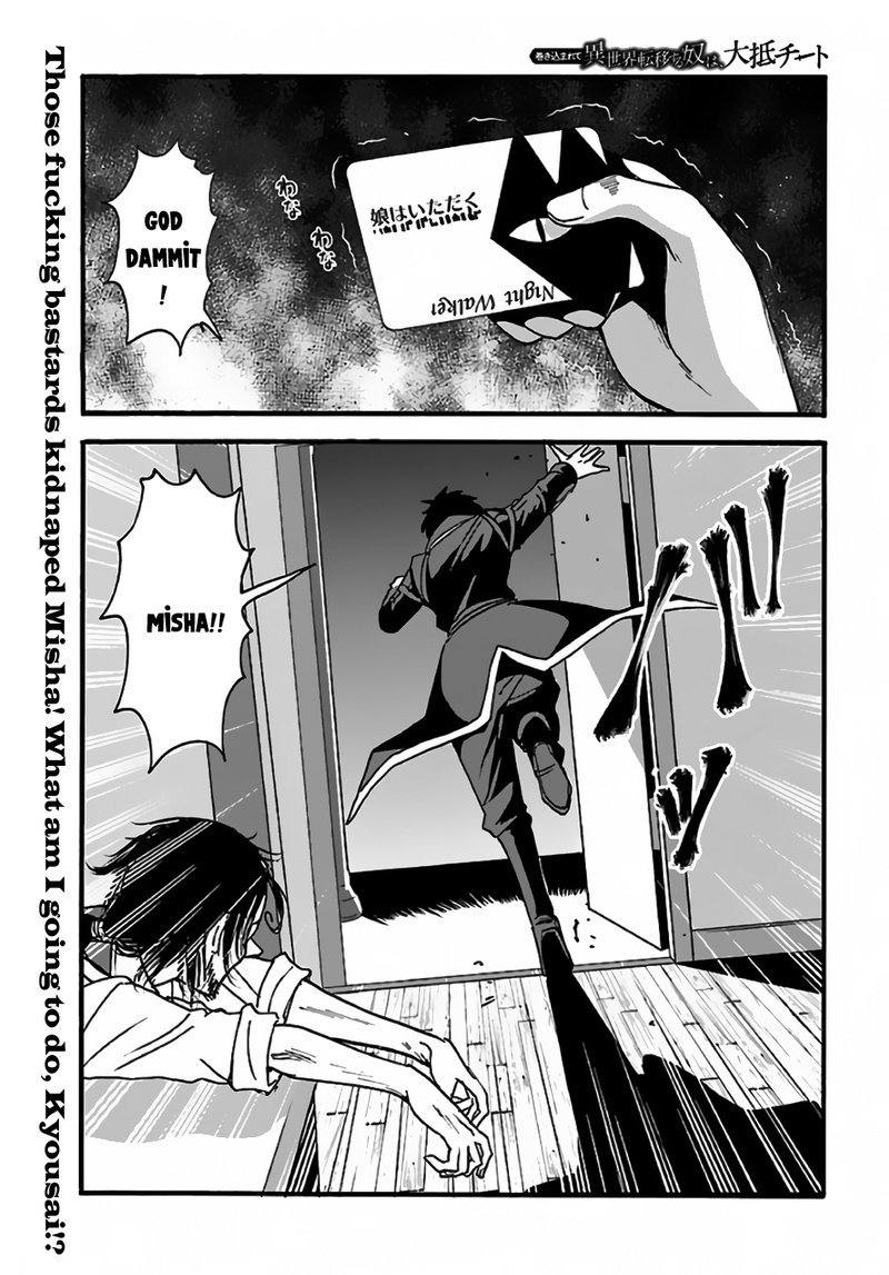 Makikomarete Isekai Teni Suru Yatsu Wa Taitei Cheat 7 2