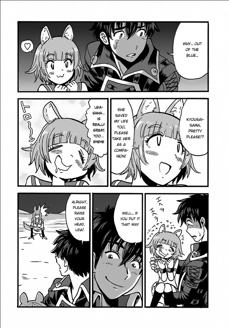 Makikomarete Isekai Teni Suru Yatsu Wa Taitei Cheat 7 26