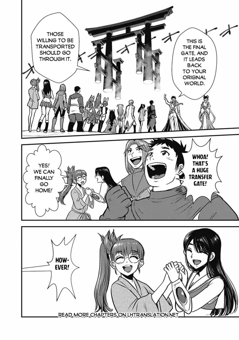 Makikomarete Isekai Teni Suru Yatsu Wa Taitei Cheat 70b 1