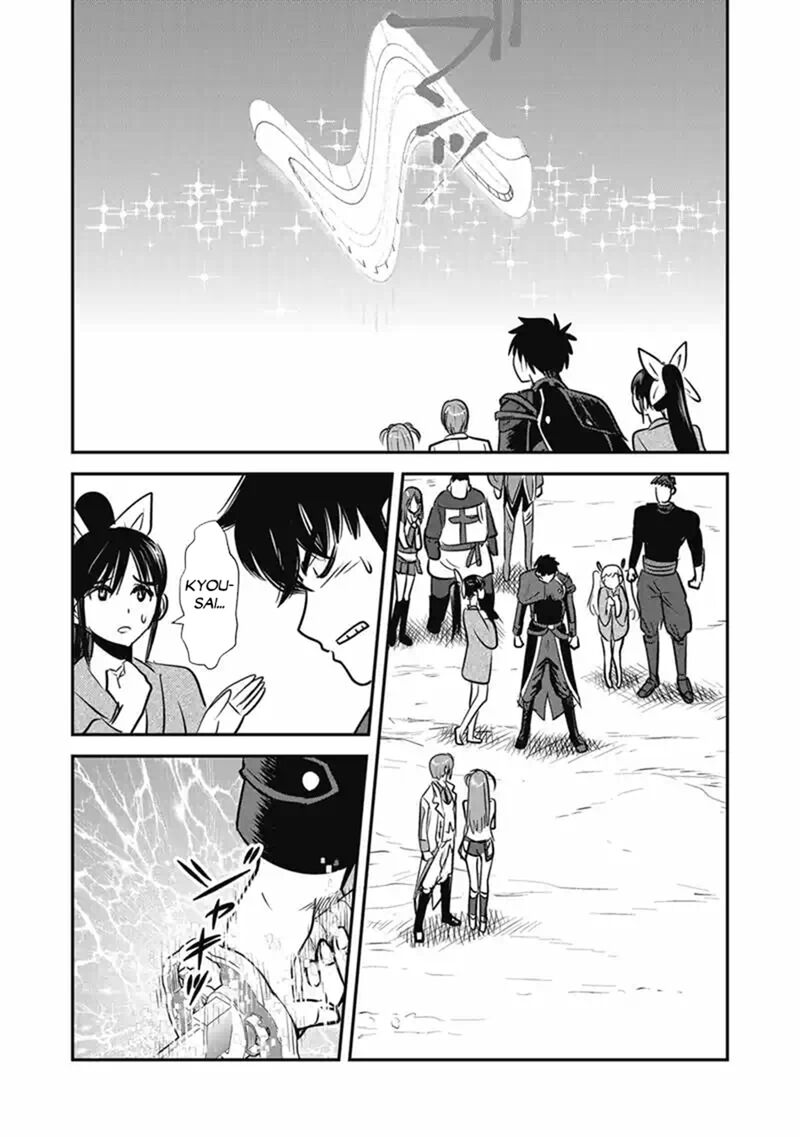 Makikomarete Isekai Teni Suru Yatsu Wa Taitei Cheat 70b 13