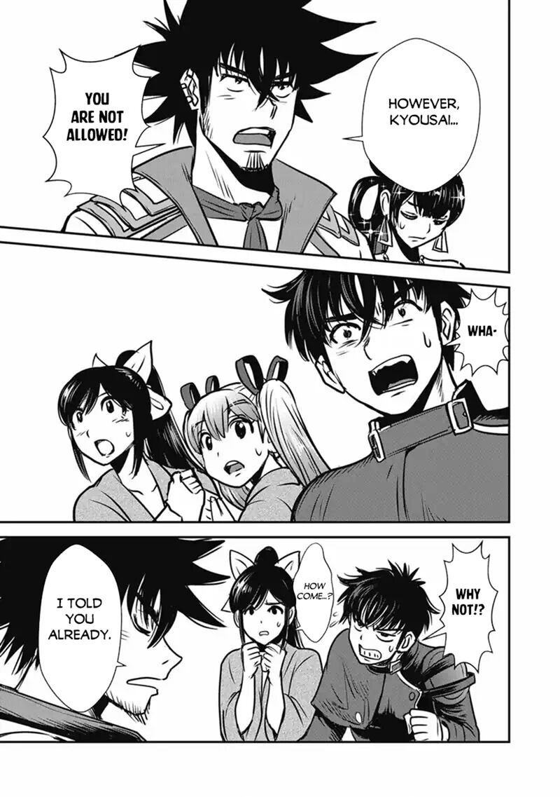 Makikomarete Isekai Teni Suru Yatsu Wa Taitei Cheat 70b 2