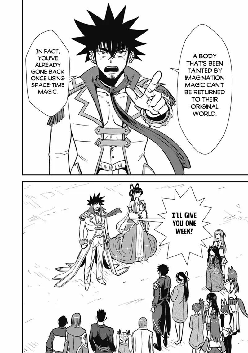 Makikomarete Isekai Teni Suru Yatsu Wa Taitei Cheat 70b 3