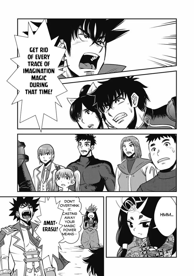 Makikomarete Isekai Teni Suru Yatsu Wa Taitei Cheat 70b 4